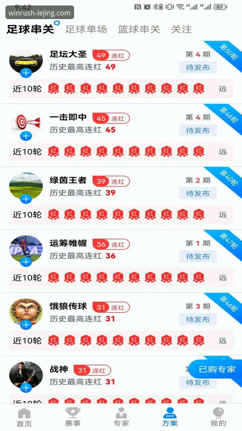 乐竞体育平台官方下载 vs 第三方渠道：最新乐竞体育安卓版安装包安全对比