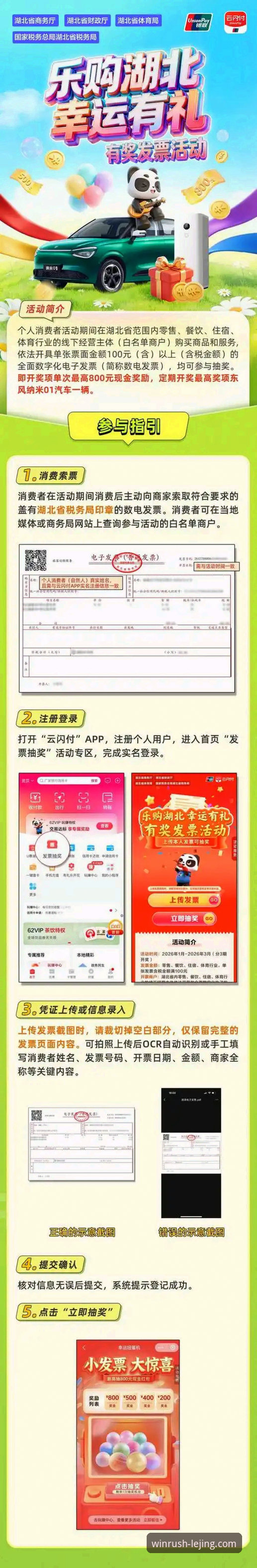 乐竞体育最新安装包怎么下载？用户最关心的5个问题一次说清