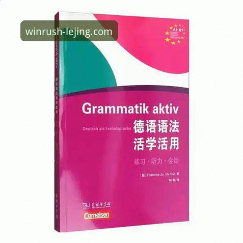 解读英格兰0-1负于日本的实战启示——乐竞体育平台观赛实用技巧指南