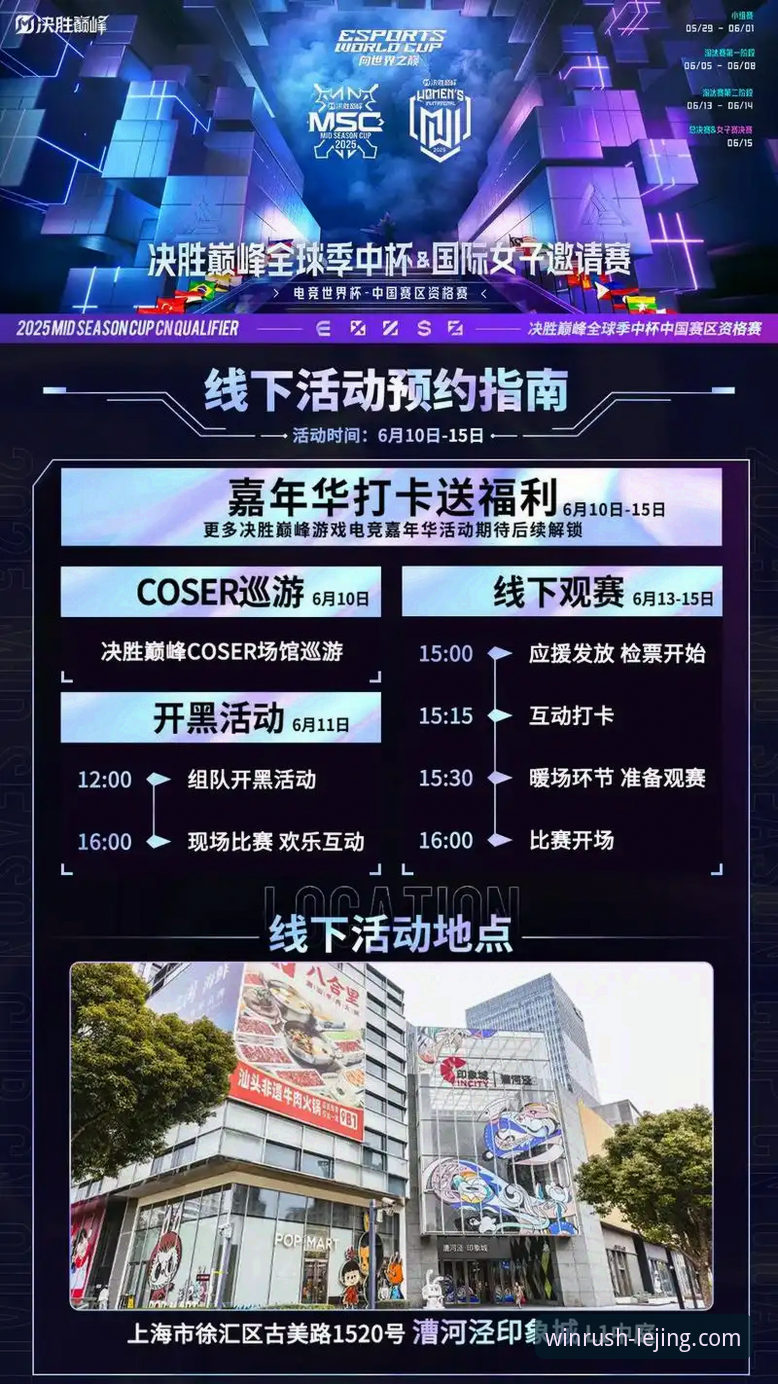为什么在乐竞体育APP看世预赛附加赛比直播平台更过瘾？用户郑涛的真实体验告诉你答案