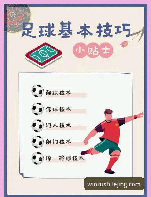 3个关键步骤确保乐竞体育流畅体验，新手必看完整操作指南