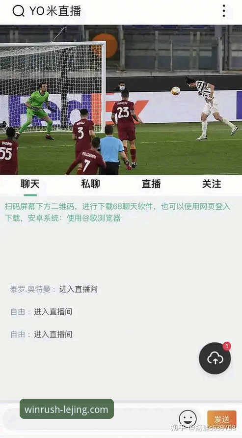 乐竞体育平台官方下载渠道最新动态：三步获取正版APP安装包